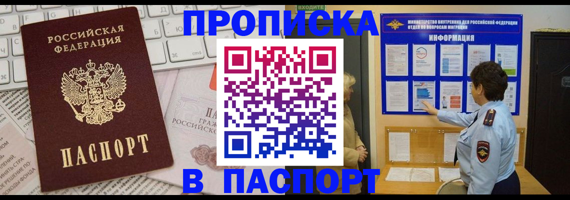 регистрация для школы в Йошкар-Оле